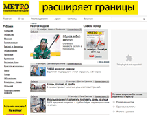 Tablet Screenshot of kitaphane.ru